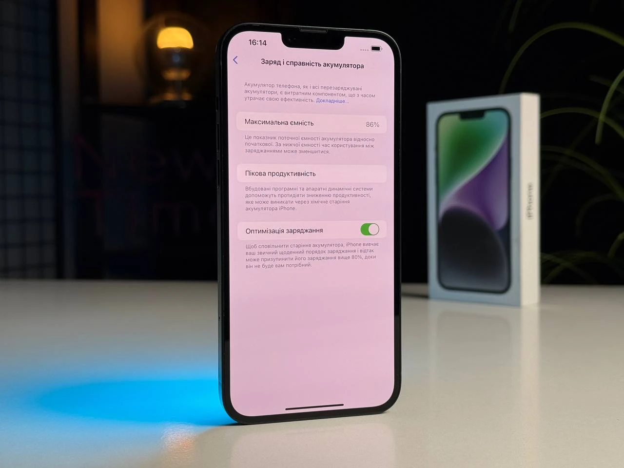 ВЖИВАНИЙ Apple iPhone 14 Plus 256GB Midnight (MQ533) - Стан: гарний | Акумулятор: 86% | Комплектація: повний | Гарантія: 3 міс.