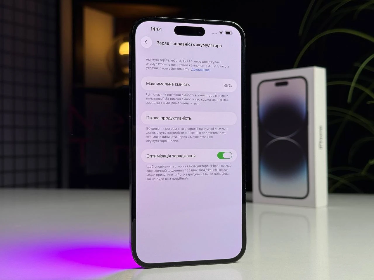 ВЖИВАНИЙ Apple iPhone 14 Pro Max 256GB Space Black (MQ9U3) - Стан: гарний | Акумулятор: 85% | Комплектація: повний | Гарантія: 3 міс.