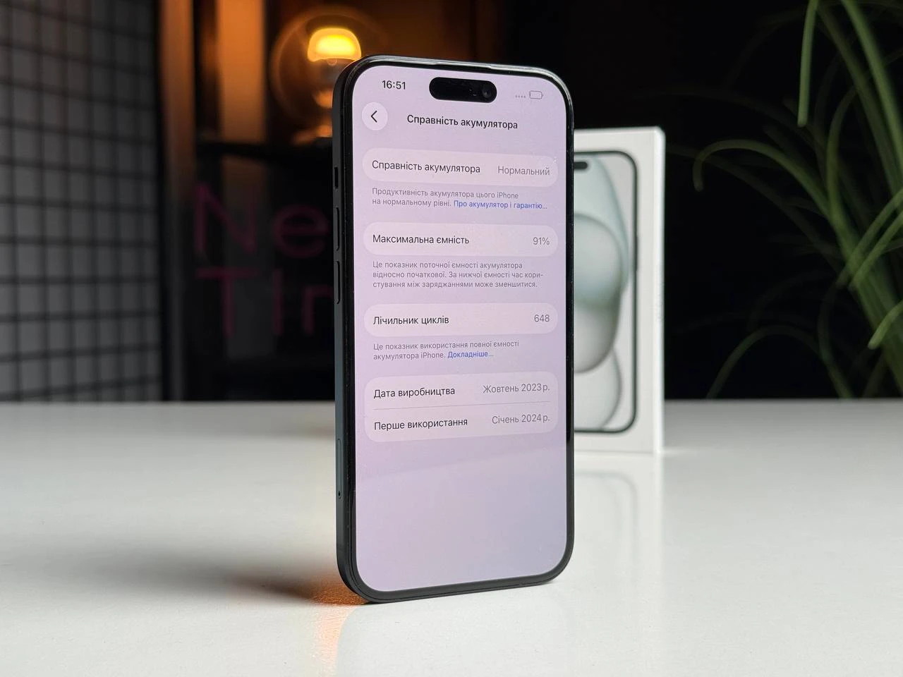 ВЖИВАНИЙ Apple iPhone 15 128GB Black (MTP03) - Стан: гарний | Акумулятор: 91% | Комплектація: повний | Гарантія: 3 міс.