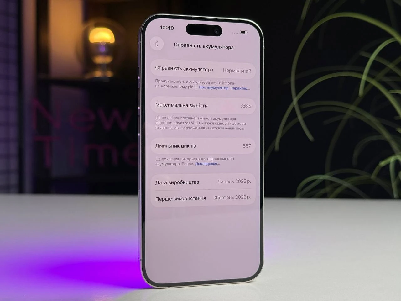 ВЖИВАНИЙ Apple iPhone 15 Pro 1TB Natural Titanium (MTVF3) - Стан: ідеальний | Акумулятор: 88% | Комплектація: iPhone, кабель | Гарантія: 3 міс.