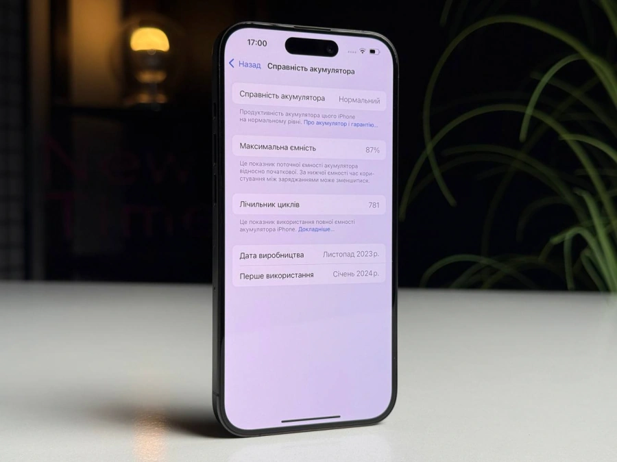 Б/У Apple iPhone 15 Pro 256GB Black Titanium (MTV13) - Состояние: хороший | Аккумулятор: 87% | Комплектация: iPhone, кабель | Гарантія: 3 мес.