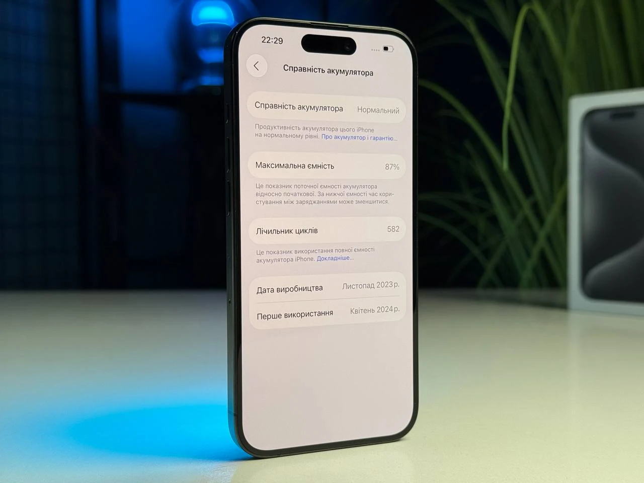 ВЖИВАНИЙ Apple iPhone 15 Pro 512GB Black Titanium (MTV73) - Стан: гарний | Акумулятор: 87% | Комплектація: повний | Гарантія: 3 міс.