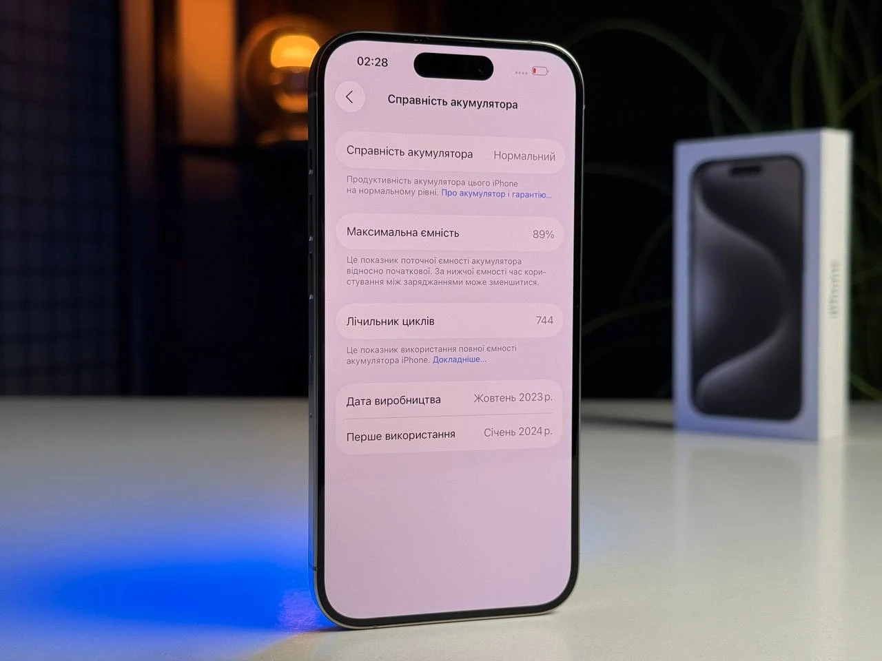 ВЖИВАНИЙ Apple iPhone 15 Pro 512GB Natural Titanium (MTV93) - Стан: ідеальний | Акумулятор: 89% | Комплектація: повний | Гарантія: 3 міс.