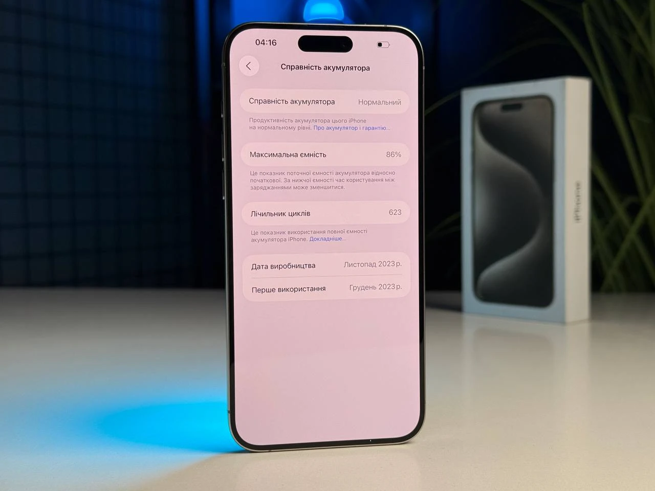 ВЖИВАНИЙ Apple iPhone 15 Pro Max 256GB Natural Titanium eSim (MU683) - Стан: гарний | Акумулятор: 86% | Комплектація: повний | Гарантія: 3 міс.