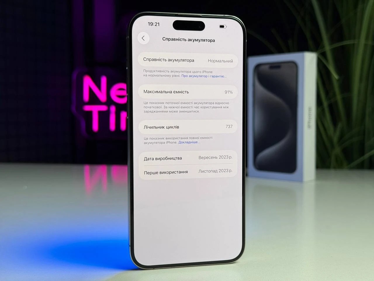 ВЖИВАНИЙ Apple iPhone 15 Pro Max 256GB Natural Titanium eSim (MU683) - Стан: гарний | Акумулятор: 91% | Комплектація: повний | Гарантія: 1 міс.