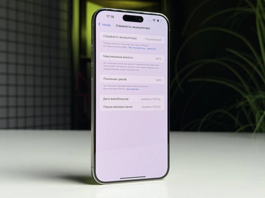Б/У Apple iPhone 15 Pro Max 256GB Natural Titanium (MU793) - Состояние: хороший | Аккумулятор: 85% | Комплектация: iPhone, кабель | Гарантія: 3 мес.