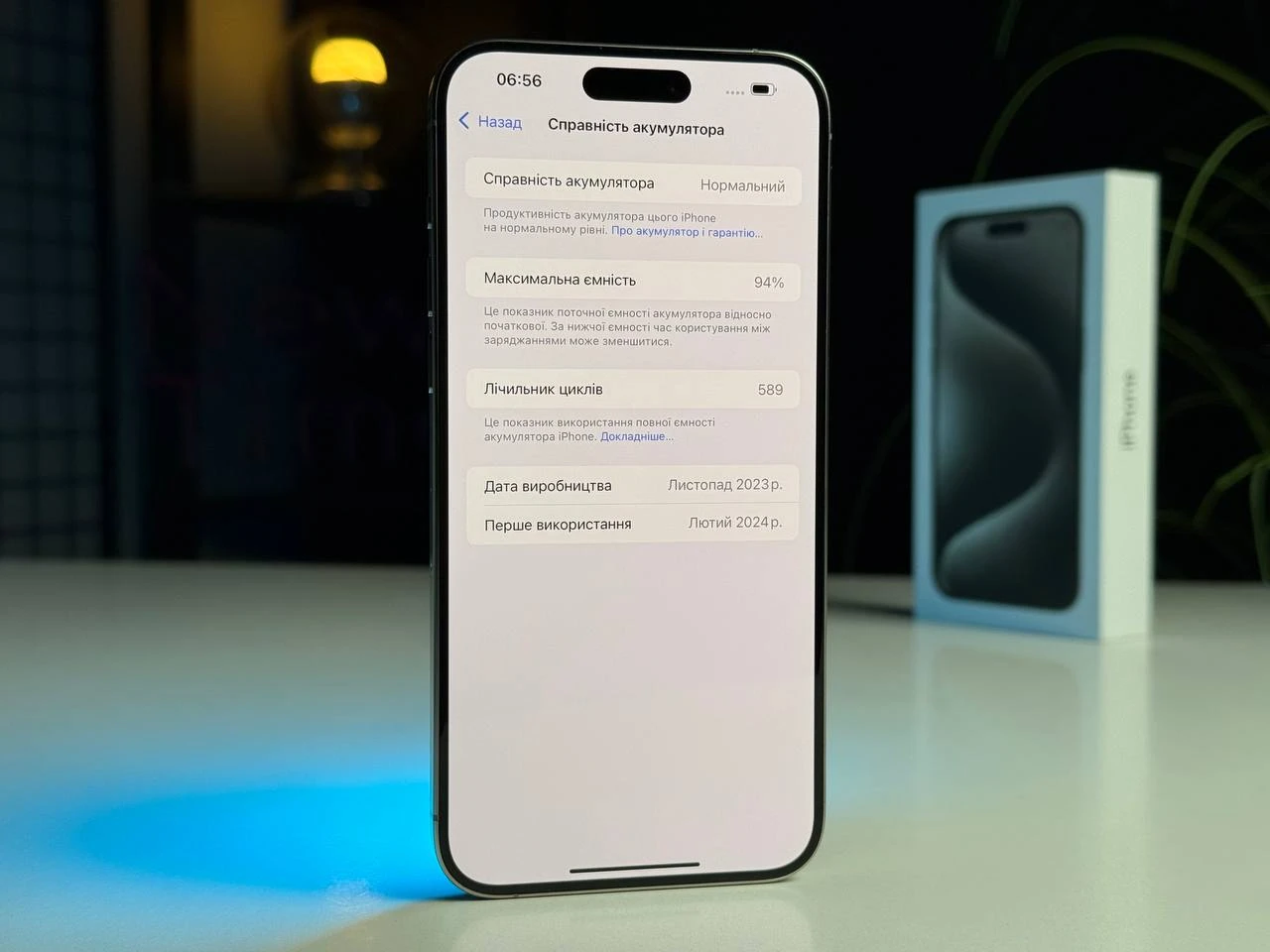 ВЖИВАНИЙ Apple iPhone 15 Pro Max 256GB Natural Titanium (MU793) - Стан: ідеальний | Акумулятор: 94% | Комплектація: повний | Гарантія: 3 міс.