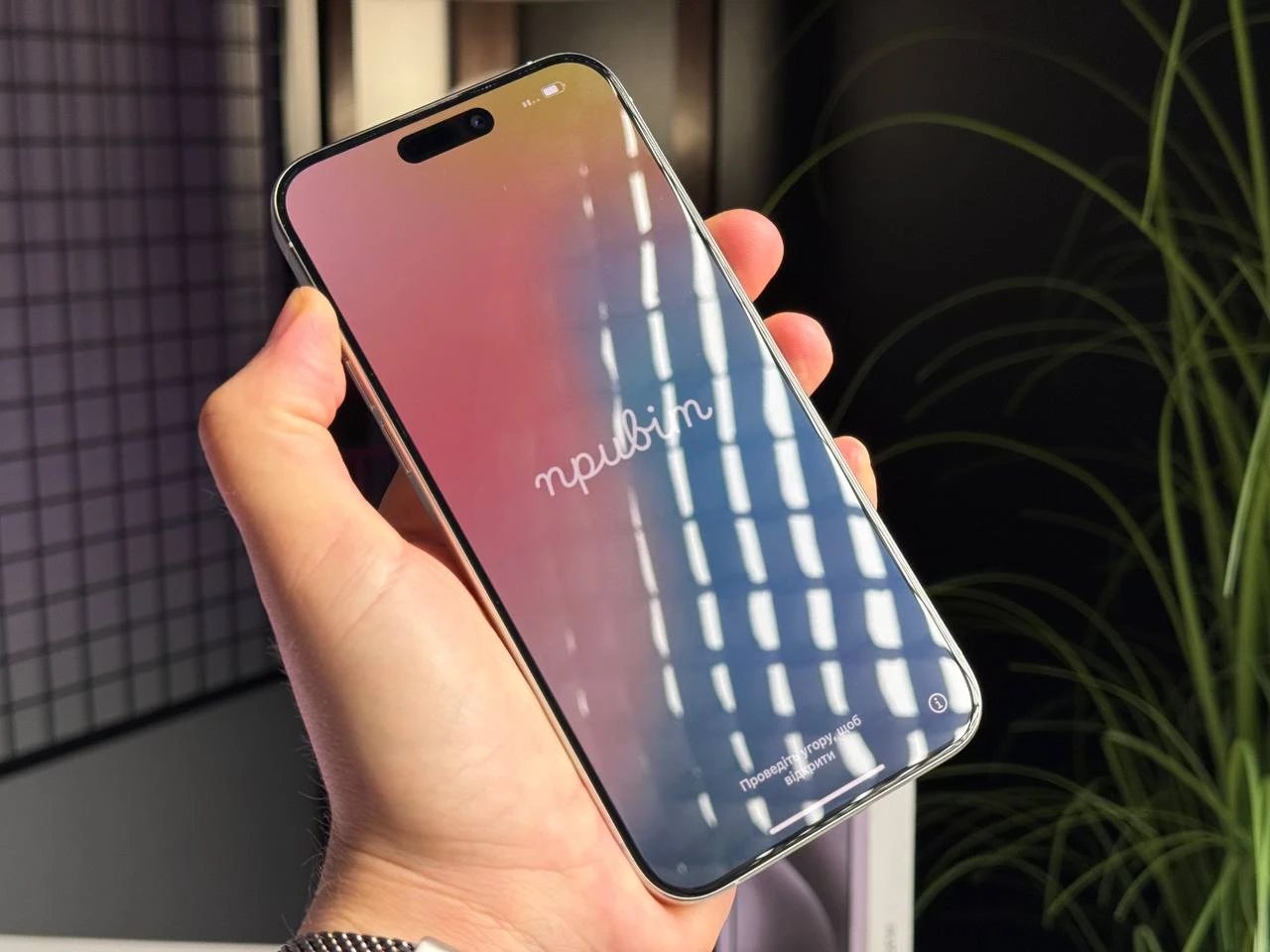 ВЖИВАНИЙ Apple iPhone 15 Pro Max 256GB White Titanium (MU783) - Стан: гарний | Акумулятор: 90% | Комплектація: повний | Гарантія: 3 міс.