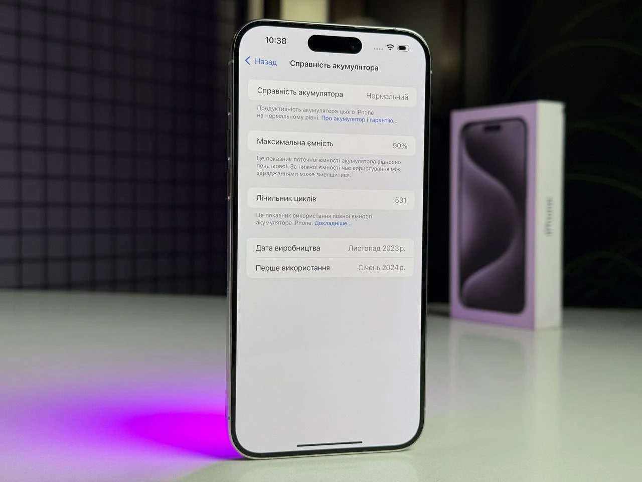 ВЖИВАНИЙ Apple iPhone 15 Pro Max 256GB White Titanium (MU783) - Стан: гарний | Акумулятор: 90% | Комплектація: повний | Гарантія: 3 міс.