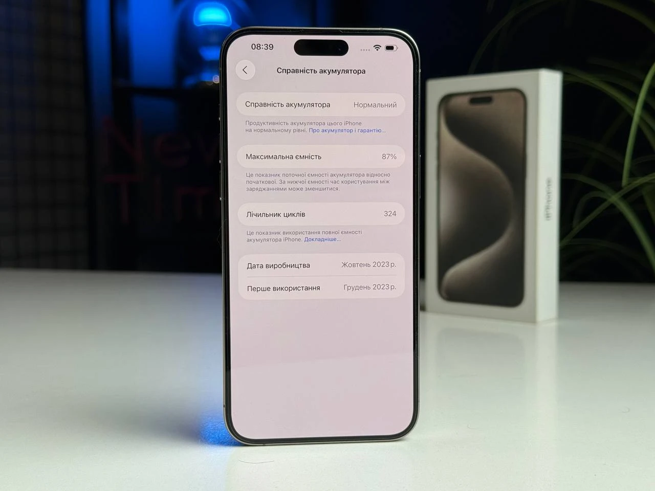 ВЖИВАНИЙ Apple iPhone 15 Pro Max 512GB Natural Titanium (MU7E3) - Стан: ідеальний | Акумулятор: 88% | Комплектація: повний | Гарантія: 3 міс.