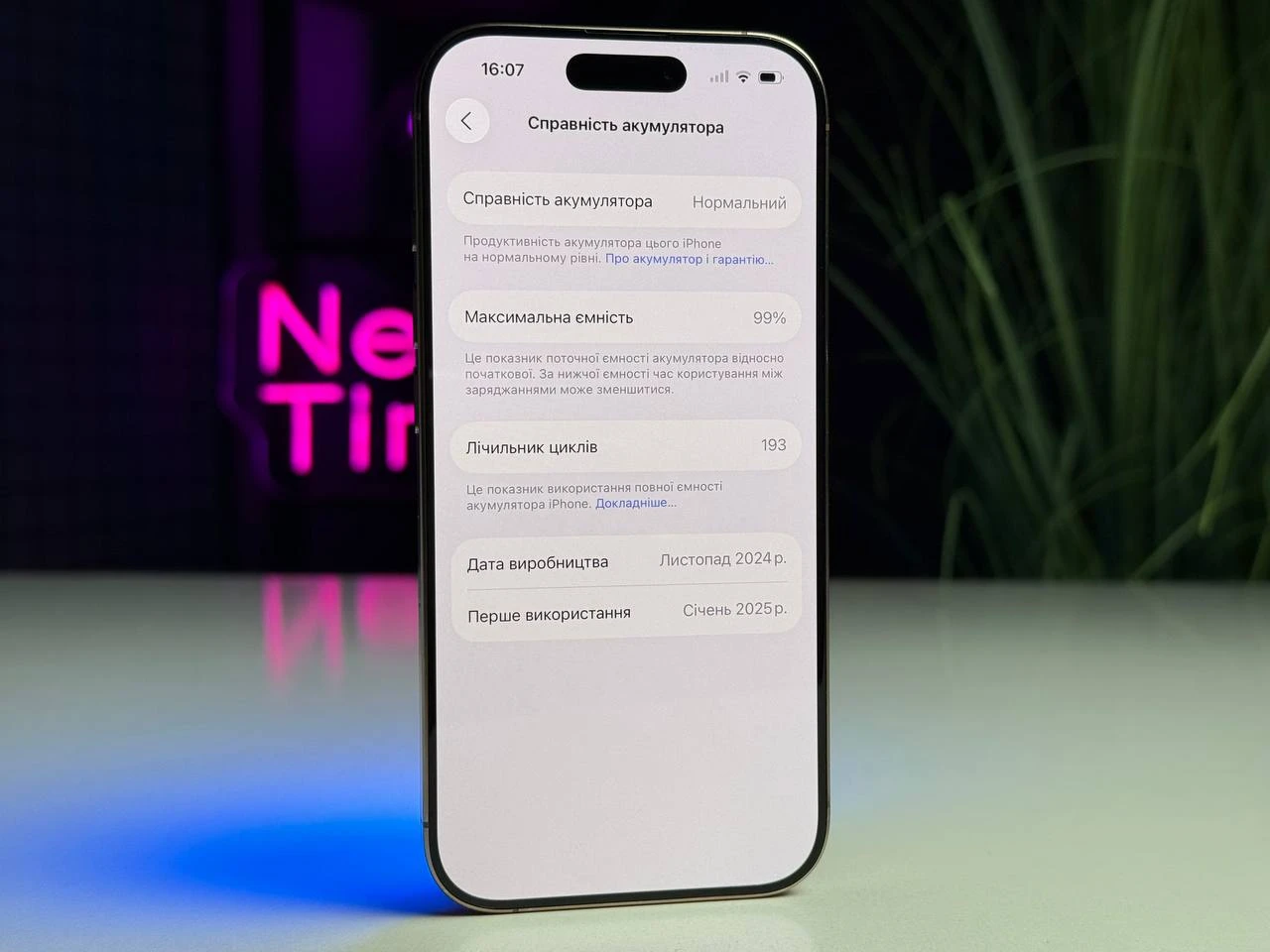 ВЖИВАНИЙ Apple iPhone 16 Pro 128GB Desert Titanium (MYNF3) - Стан: задовільний | Акумулятор: 99% | Комплектація: повний | Гарантія: 1 міс.