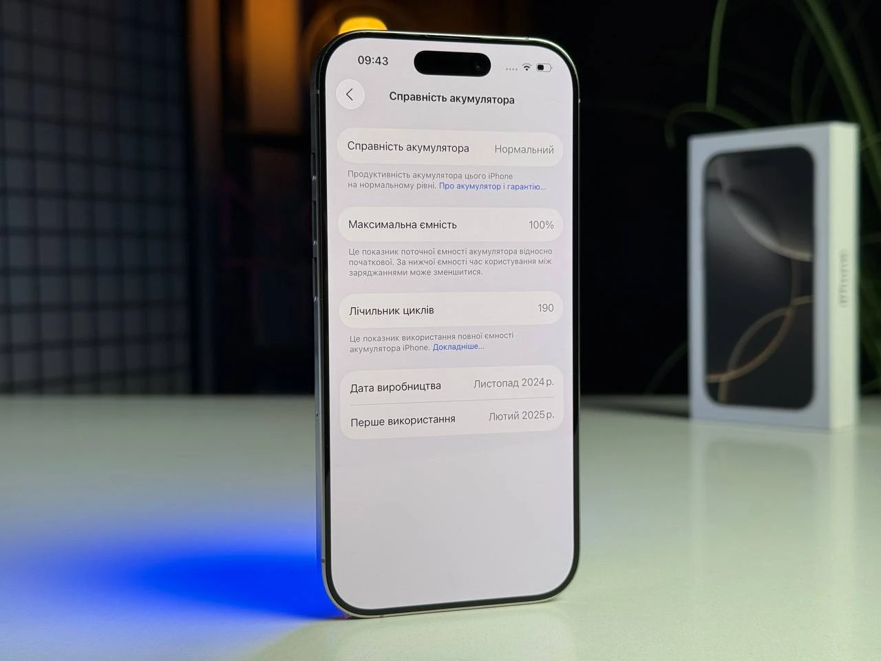 ВЖИВАНИЙ Apple iPhone 16 Pro 128GB Natural Titanium (MYNG3) - Стан: ідеальний | Акумулятор: 100% | Комплектація: повний | Гарантія: 3 міс.