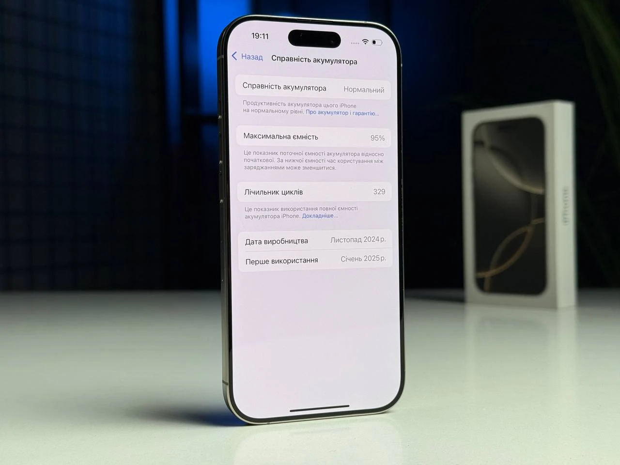 ВЖИВАНИЙ Apple iPhone 16 Pro 128GB Natural Titanium (MYNG3) - Стан: гарний | Акумулятор: 95% | Комплектація: повний | Гарантія: 3 міс.