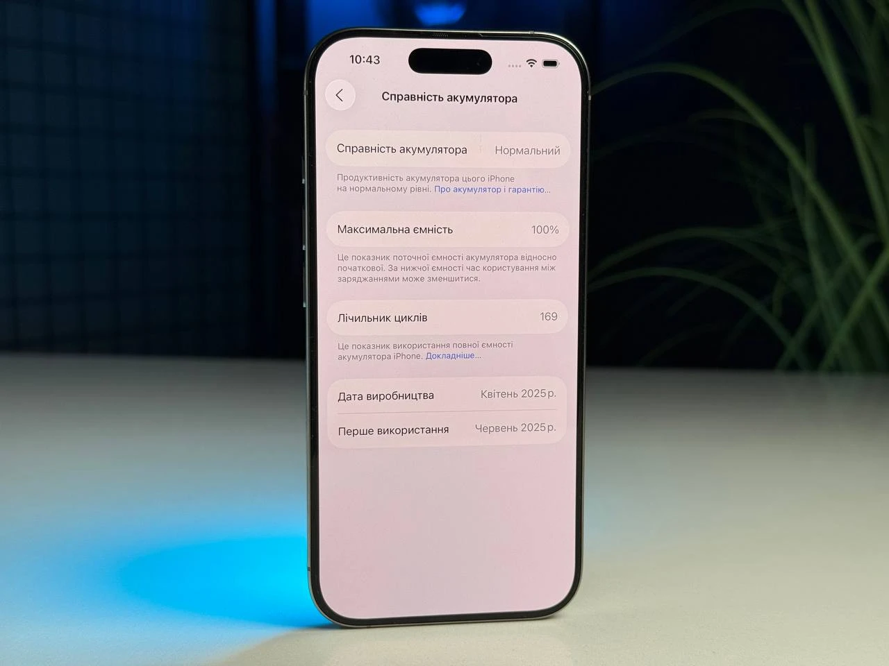ВЖИВАНИЙ Apple iPhone 16 Pro 256GB Natural Titanium (MYNL3) - Стан: гарний | Акумулятор: 100% | Комплектація: iPhone, кабель | Гарантія: 3 міс.