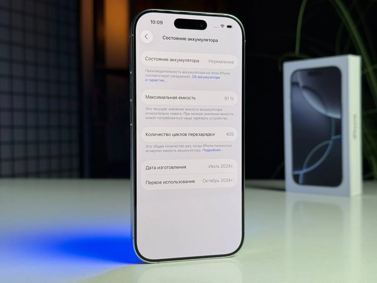 ВЖИВАНИЙ Apple iPhone 16 Pro 256GB White Titanium (MYNJ3) - Стан: гарний | Акумулятор: 91% | Комплектація: повний | Гарантія: 3 міс.