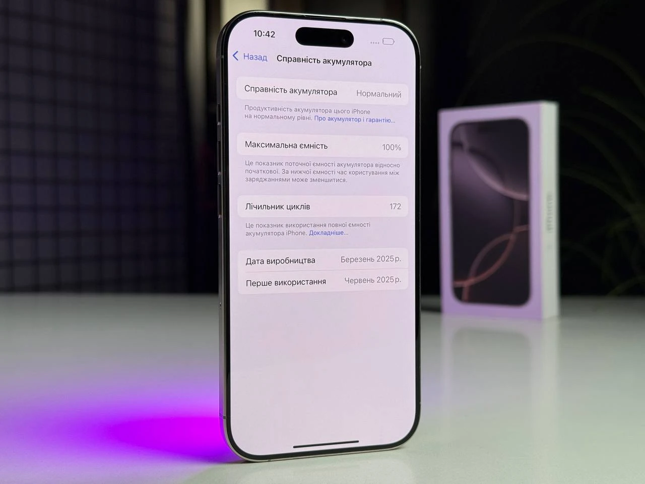 ВЖИВАНИЙ Apple iPhone 16 Pro 256GB Natural Titanium (MYNL3) - Стан: ідеальний | Акумулятор: 100% | Комплектація: повний | Гарантія: 6 міс.