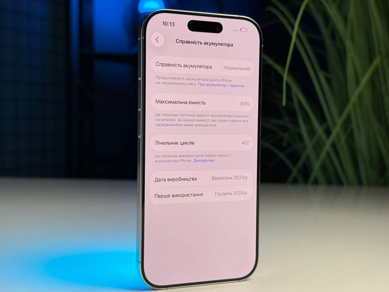 ВЖИВАНИЙ Apple iPhone 16 Pro 512GB White Titanium (MYNN3) - Стан: гарний | Акумулятор: 93% | Комплектація: iPhone, кабель | Гарантія: 3 міс.