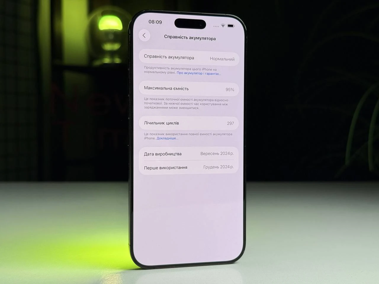 ВЖИВАНИЙ Apple iPhone 16 Pro Max 1TB Black Titanium (MYX43) - Стан: задовільний | Акумулятор: 95% | Комплектація: iPhone, кабель | Гарантія: 3 міс.