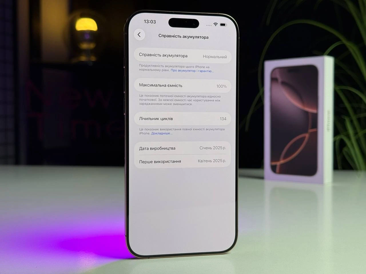 ВЖИВАНИЙ Apple iPhone 16 Pro Max 1TB Desert Titanium (MYX63) - Стан: гарний | Акумулятор: 100% | Комплектація: повний | Гарантія: 3 міс.