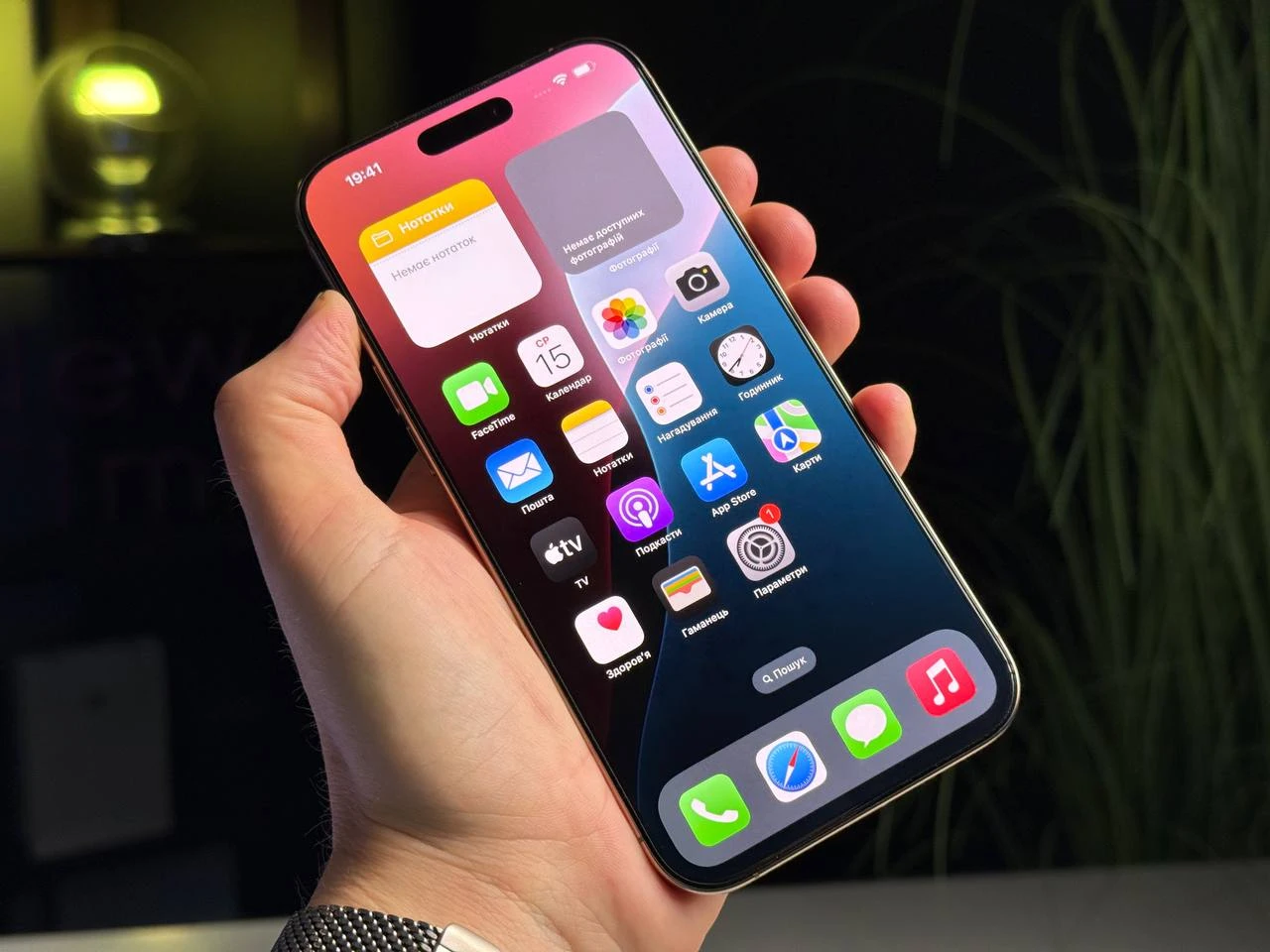 ВЖИВАНИЙ Apple iPhone 16 Pro Max 1TB Desert Titanium (MYX63) - Стан: ідеальний | Акумулятор: 94% | Комплектація: повний | Гарантія: 3 міс.