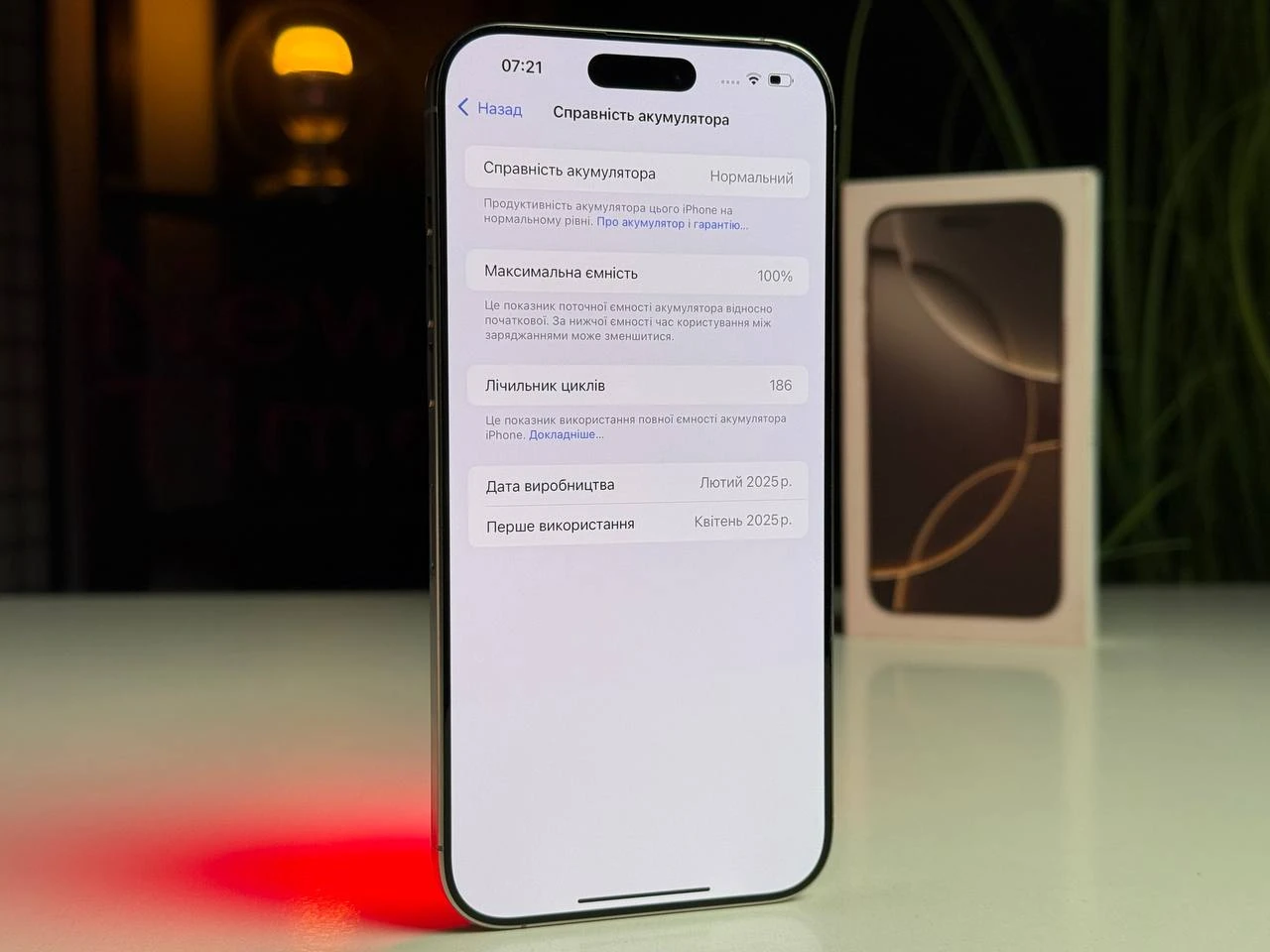 ВЖИВАНИЙ Apple iPhone 16 Pro Max 1TB Natural Titanium (MYX73) - Стан: гарний | Акумулятор: 100% | Комплектація: повний | Гарантія: 3 міс.