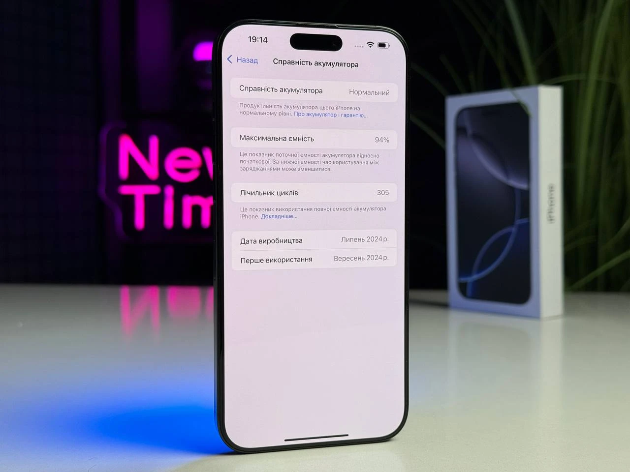 ВЖИВАНИЙ Apple iPhone 16 Pro Max 256GB Black Titanium (MYWV3) - Стан: гарний | Акумулятор: 94% | Комплектація: повний | Гарантія: 3 міс.