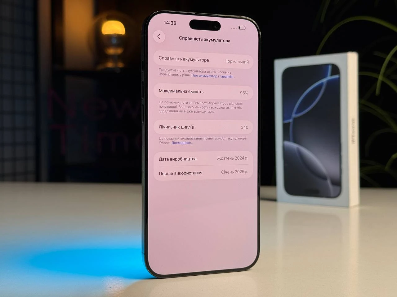 ВЖИВАНИЙ Apple iPhone 16 Pro Max 256GB Black Titanium (MYWV3) - Стан: задовільний | Акумулятор: 95% | Комплектація: повний | Гарантія: 3 міс.