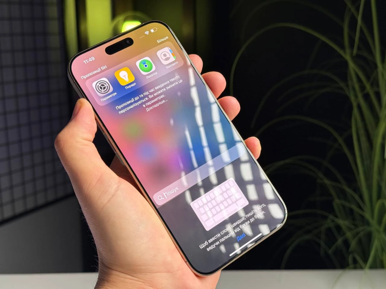 ВЖИВАНИЙ Apple iPhone 16 Pro Max 256GB Desert Titanium (MYWX3) - Стан: гарний | Акумулятор: 92% | Комплектація: iPhone, кабель | Гарантія: 3 міс.