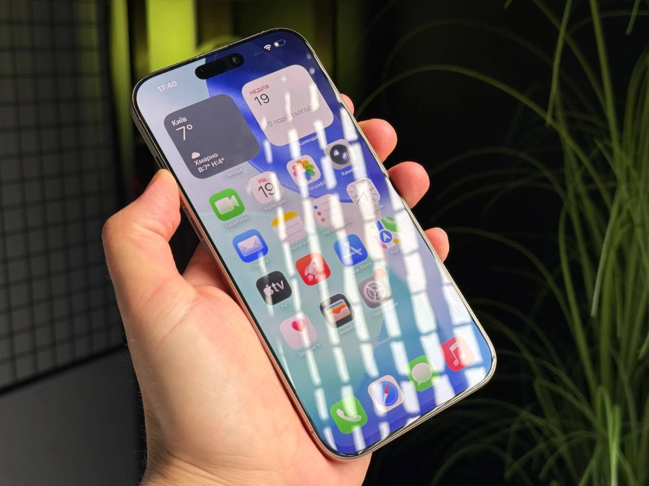 ВЖИВАНИЙ Apple iPhone 16 Pro Max 256GB Desert Titanium (MYWX3) - Стан: ідеальний | Акумулятор: 94% | Комплектація: iPhone, кабель | Гарантія: 3 міс.