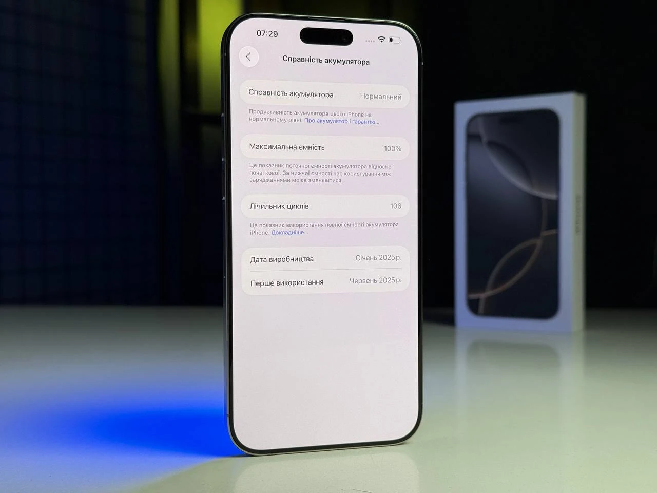 ВЖИВАНИЙ Apple iPhone 16 Pro Max 256GB Natural Titanium (MYWY3) - Стан: ідеальний | Акумулятор: 100% | Комплектація: повний | Гарантія: 3 міс.