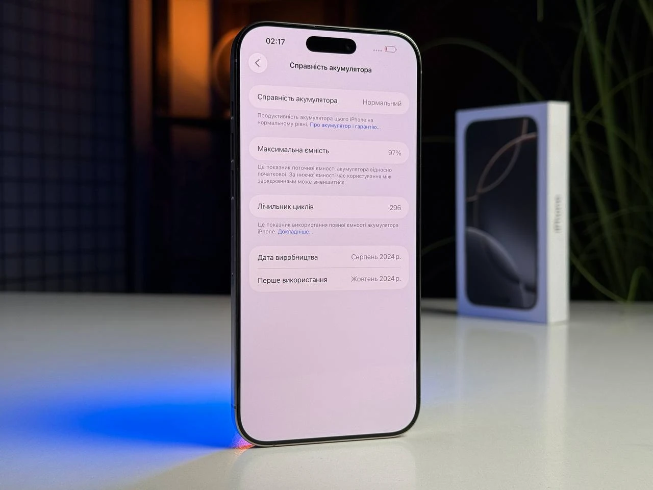 ВЖИВАНИЙ Apple iPhone 16 Pro Max 256GB Natural Titanium (MYWY3) - Стан: ідеальний | Акумулятор: 97% | Комплектація: повний | Гарантія: 3 міс.