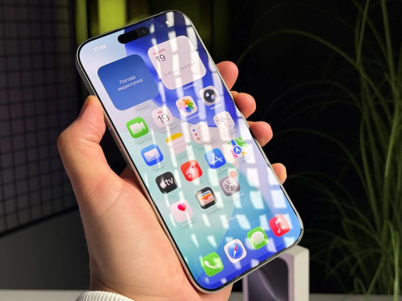 ВЖИВАНИЙ Apple iPhone 16 Pro Max 256GB White Titanium (MYWW3) - Стан: ідеальний | Акумулятор: 95% | Комплектація: повний | Гарантія: 3 міс.