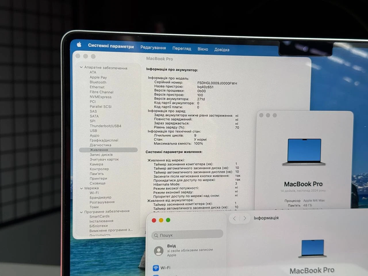 ВІТРИННИЙ Apple MacBook Pro 14" M4 Max/16CPU/40GPU/48GB/1TB Silver 2024 (Z1FB0032F, Z1FB000N5) - Стан: ідеальний | Акумулятор: 100% | Комплектація: повний | Гарантія: 3 міс.