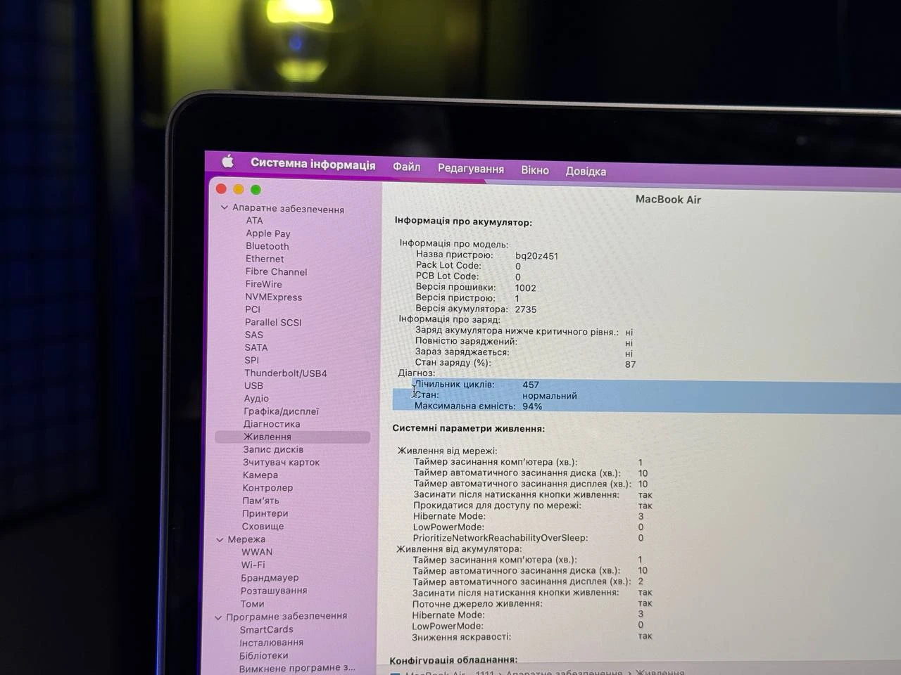 ВЖИВАНИЙ MacBook Air 13" M1/8CPU/7GPU/8GB/256GB Space Gray 2020 (MGN63) - US English - Стан: гарний | Акумулятор: 94% | Комплектація: повний | Гарантія: 3 міс.