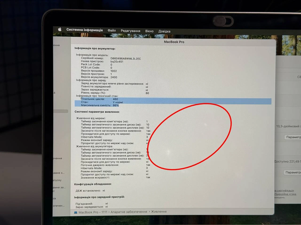 ВЖИВАНИЙ MacBook Pro 13" Space Gray (MYD82) 2020 - Стан: гарний | Акумулятор: 85% | Комплектація: повний | Гарантія: 3 міс.
