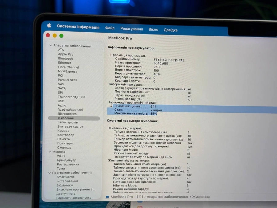 ВЖИВАНИЙ MacBook Pro 14" M1 Pro/10CPU/16GPU/16GB/1TB Space Gray 2021 (MKGQ3) - Стан: задовільний | Акумулятор: 85% | Комплектація: повний | Гарантія: 3 міс.