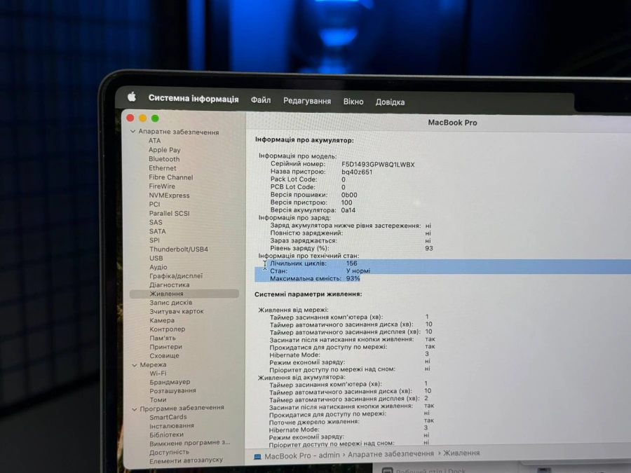 Б/У MacBook Pro 16" Space Gray (Z14V0016E) 2021 - US English - Состояние: хороший | Аккумулятор: 93% | Комплектация: полный | Гарантія: 3 мес.