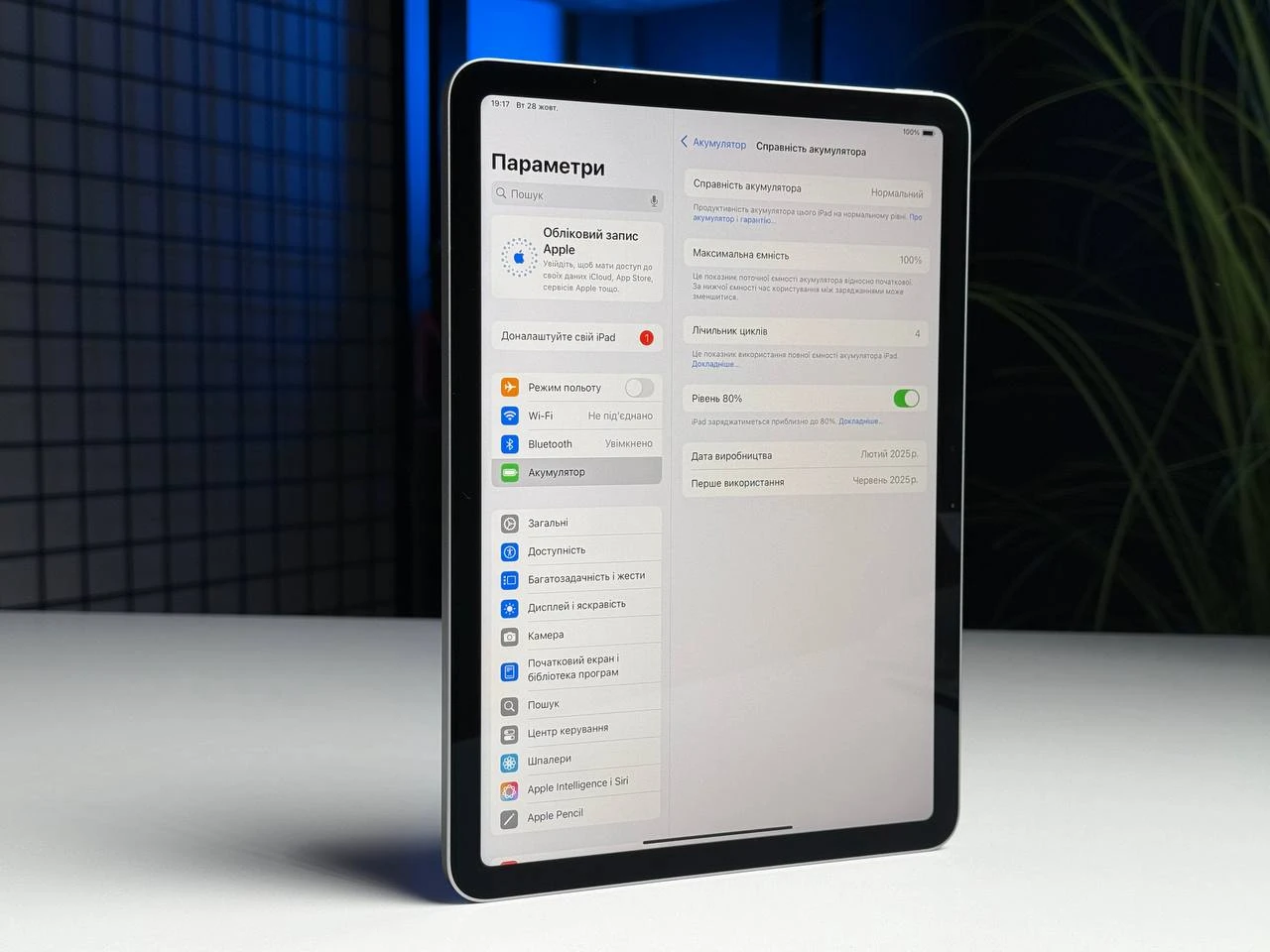 ВЖИВАНИЙ Планшет Apple iPad Air 11'' M3 2025 Wi-Fi 256GB Space Gray (MCA14) - Стан: гарний | Акумулятор: 100% | Комплектація: iPad, кабель, чохол | Гарантія: 3 міс.