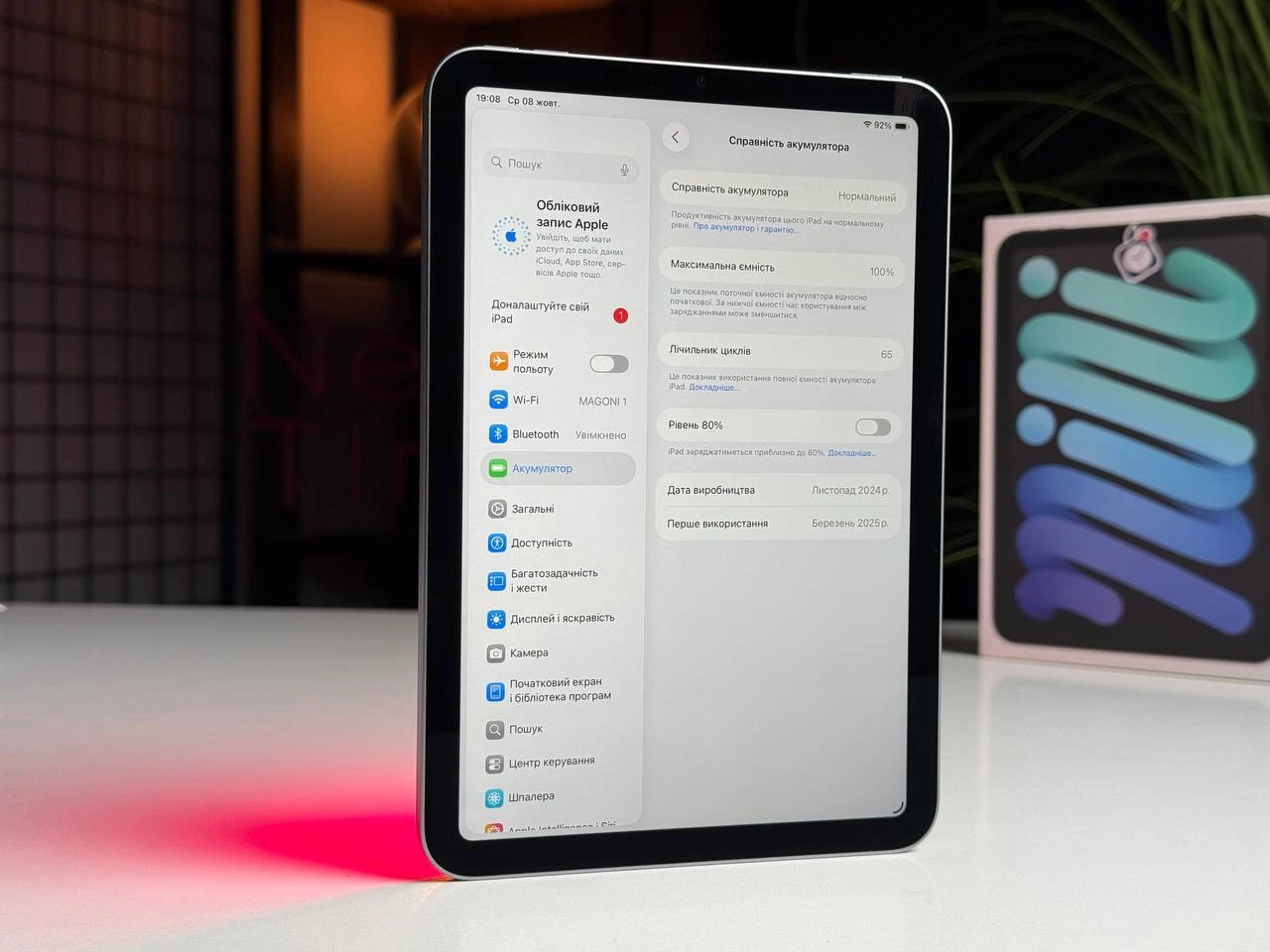 ВЖИВАНИЙ Планшет Apple iPad mini 7 Wi-Fi 128GB Space Gray (MXN63) - Стан: гарний | Акумулятор: 100% | Комплектація: повний | Гарантія: 3 міс.