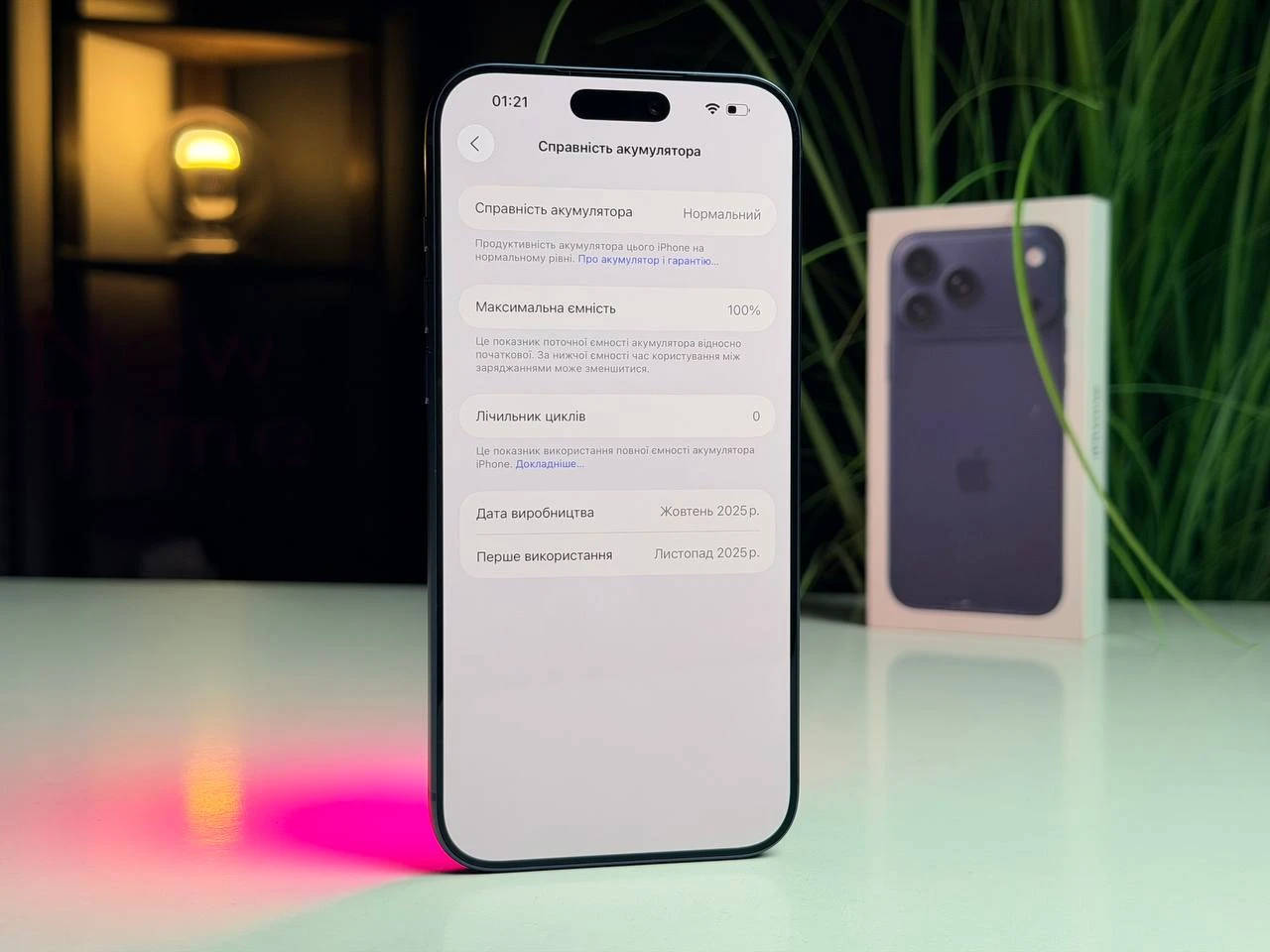 OPEN BOX Apple iPhone 17 Pro Max 256GB eSim Deep Blue (MFXJ4, MFYA4) - Состояние: идеальное, новое | Аккумулятор: 100% | Комплектация: полный | Гарантия: 6 мес.