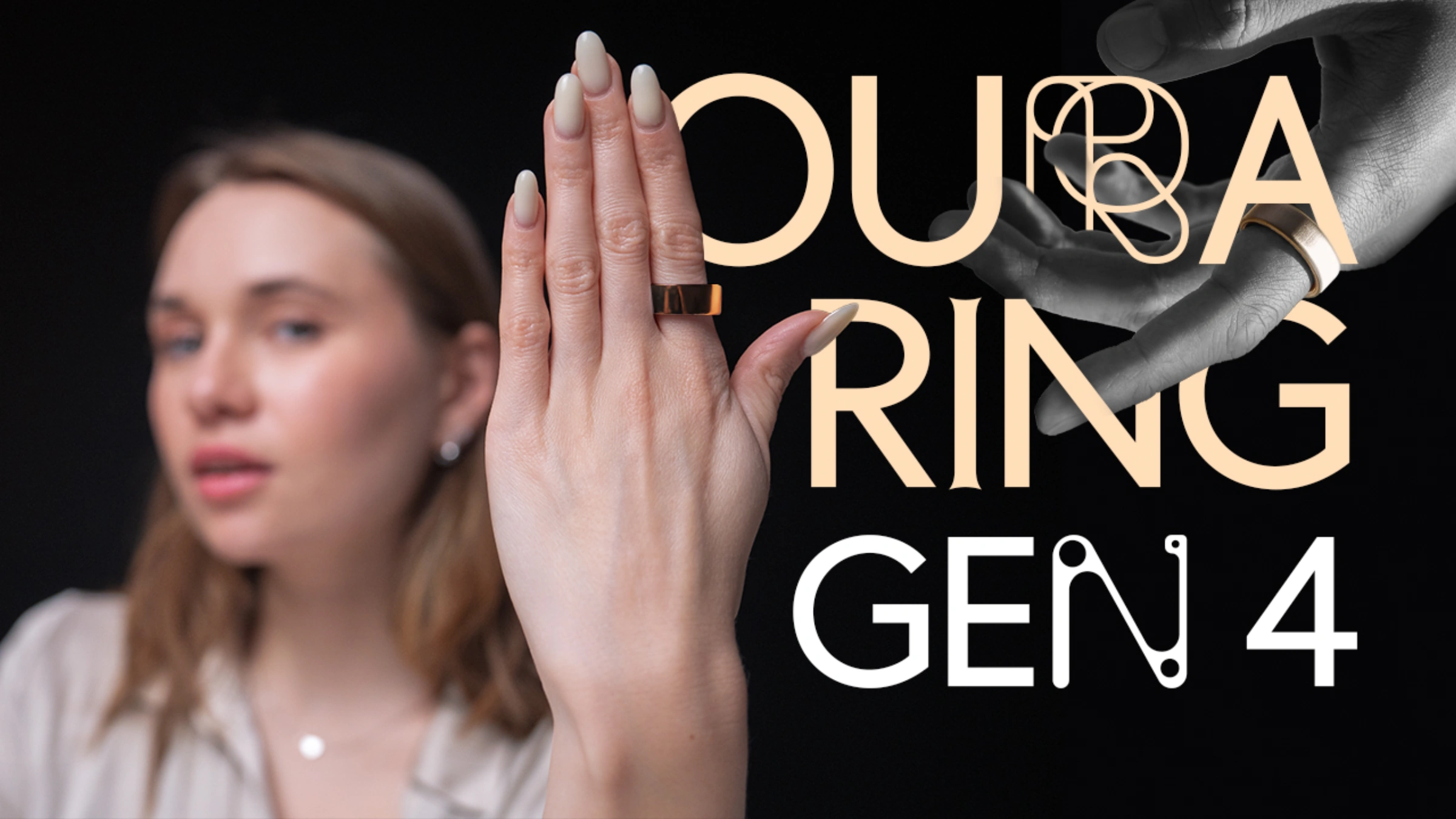 Что такое Oura Ring 4 и как его активировать