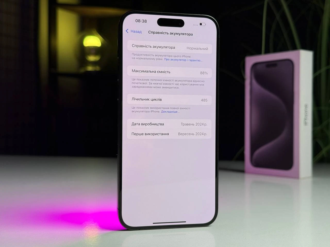 ВЖИВАНИЙ Apple iPhone 15 Pro Max 256GB Black Titanium (MU773) - Стан: гарний | Акумулятор: 88% | Комплектація: повний | Гарантія: 3 міс.