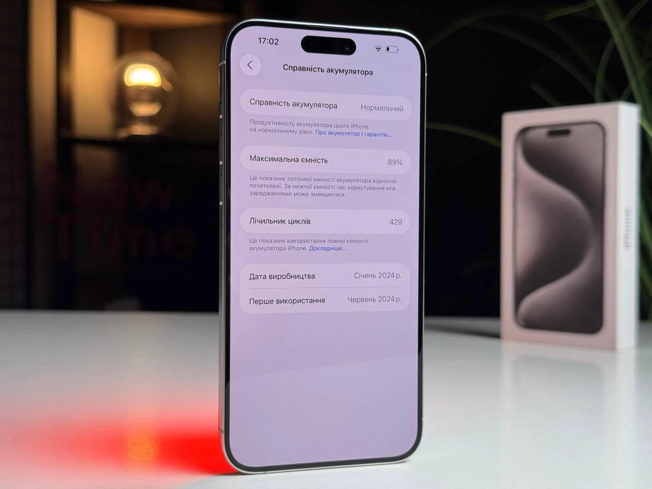 Б/У Apple iPhone 15 Pro Max 256GB Natural Titanium eSim (MU683) - Состояние: хорошее | Аккумулятор: 89% | Комплектация: полный | Гарантия: 3 мес.