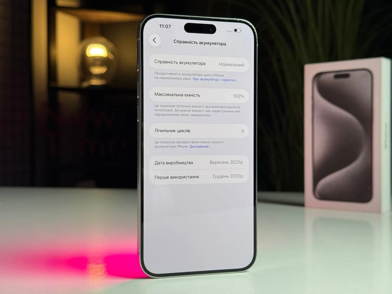 Б/У Apple iPhone 15 Pro Max 256GB White Titanium (MU783) - Состояние: хорошее | Аккумулятор: 100% | Комплектация: полный | Гарантия: 3 мес.