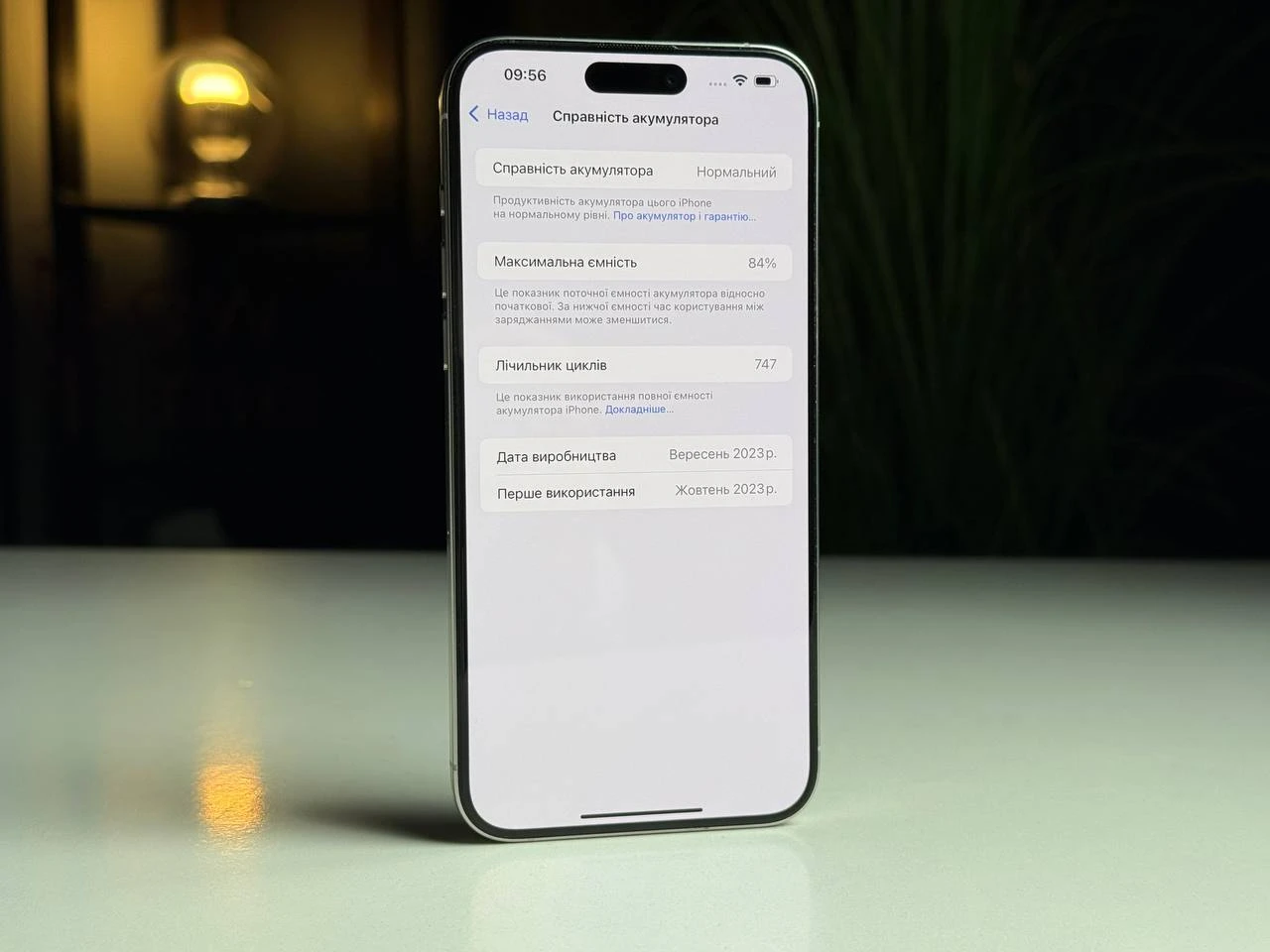 Б/У Apple iPhone 15 Pro Max 512GB White Titanium (MU7D3) - Состояние: хороший | Аккумулятор: 84% | Комплектация: полный | Гарантия: 3 мес.