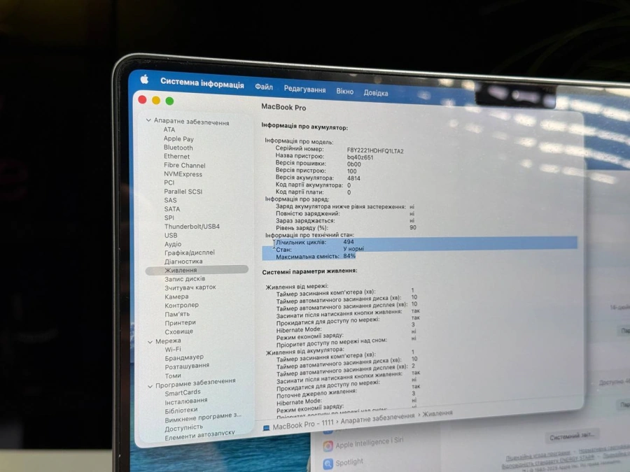 ВЖИВАНИЙ MacBook Pro 14" Space Gray (MKGP3) 2021 - Стан: гарний | Акумулятор: 84% | Комплектація: повний | Гарантія: 3 міс.