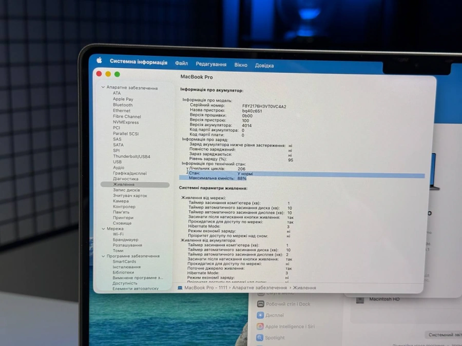 Б/У MacBook Pro 16 Space Gray M1 Pro/32GB/512SSD (Z14V0016E) 2021 - Состояние: хорошее | Аккумулятор: 88% | Комплектация: полный | Гарантия: 3 мес.