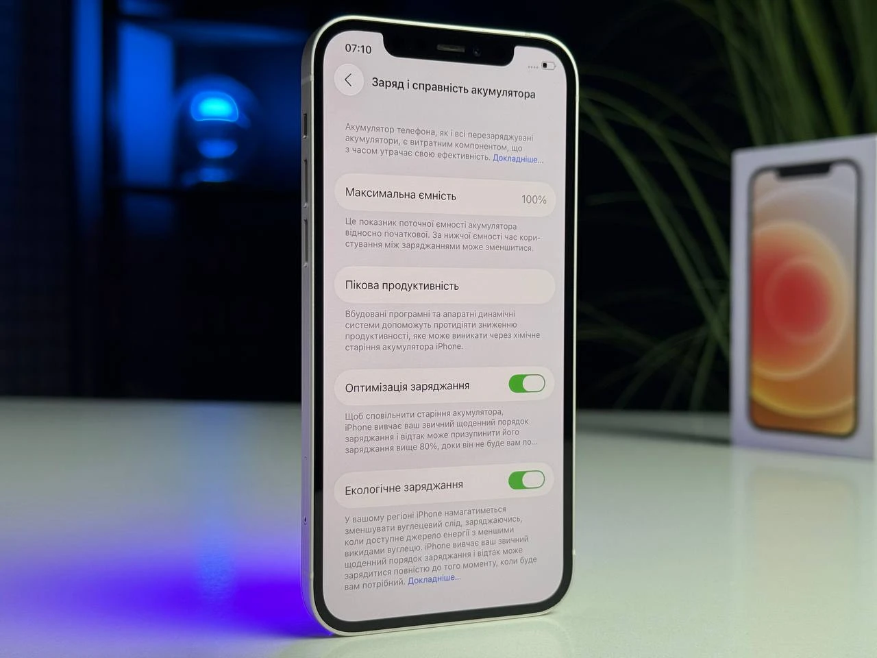 ВЖИВАНИЙ Apple iPhone 12 128GB White (MGHD3, MGJC3) - Стан: гарний | Акумулятор: 100% | Комплектація: повний | Гарантія: 3 міс.