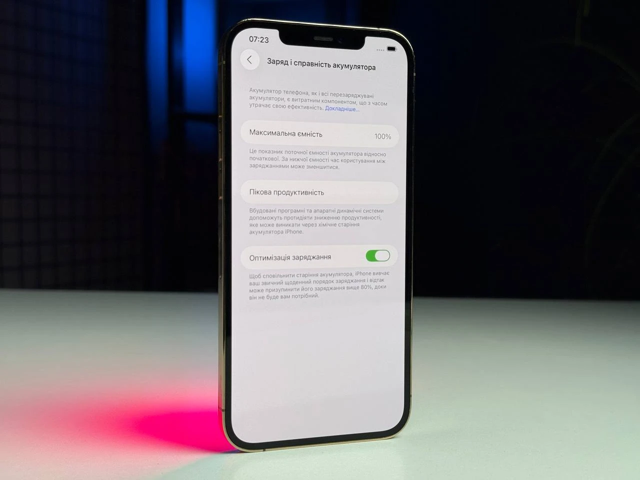 ВЖИВАНИЙ Apple iPhone 12 Pro Max 128GB Gold (MGCH3, MGD93) - Стан: ідеальний | Акумулятор: 100% | Комплектація: iPhone, кабель | Гарантія: 3 міс.