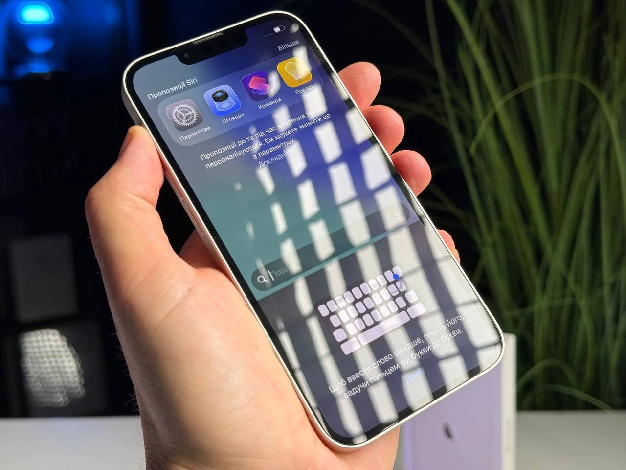 ВЖИВАНИЙ Apple iPhone 13 128GB Starlight (MLMM3, MLPG3) - Стан: гарний | Акумулятор: 91% | Комплектація: повний | Гарантія: 3 міс.